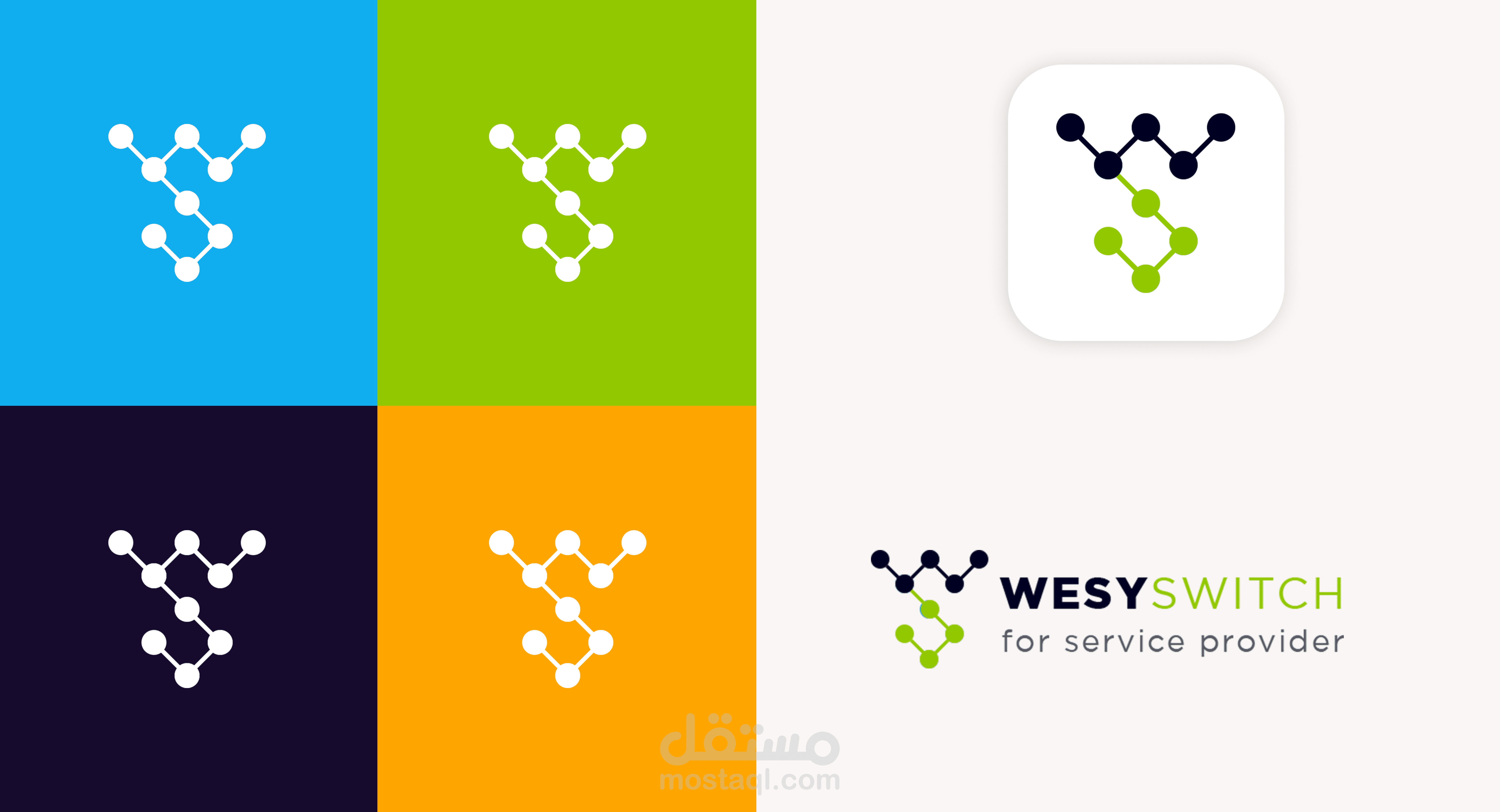 شعار لشركة اتصالات فرنسية