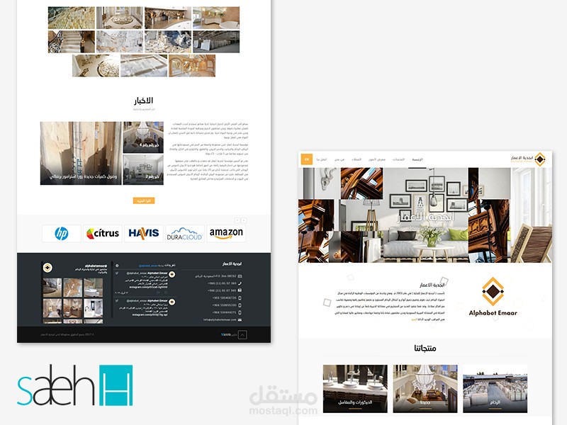 ابجدية الاعمار