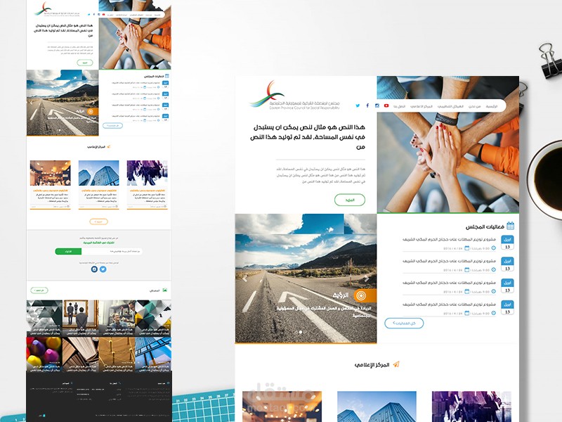 موقع للمنطقة الشرقية