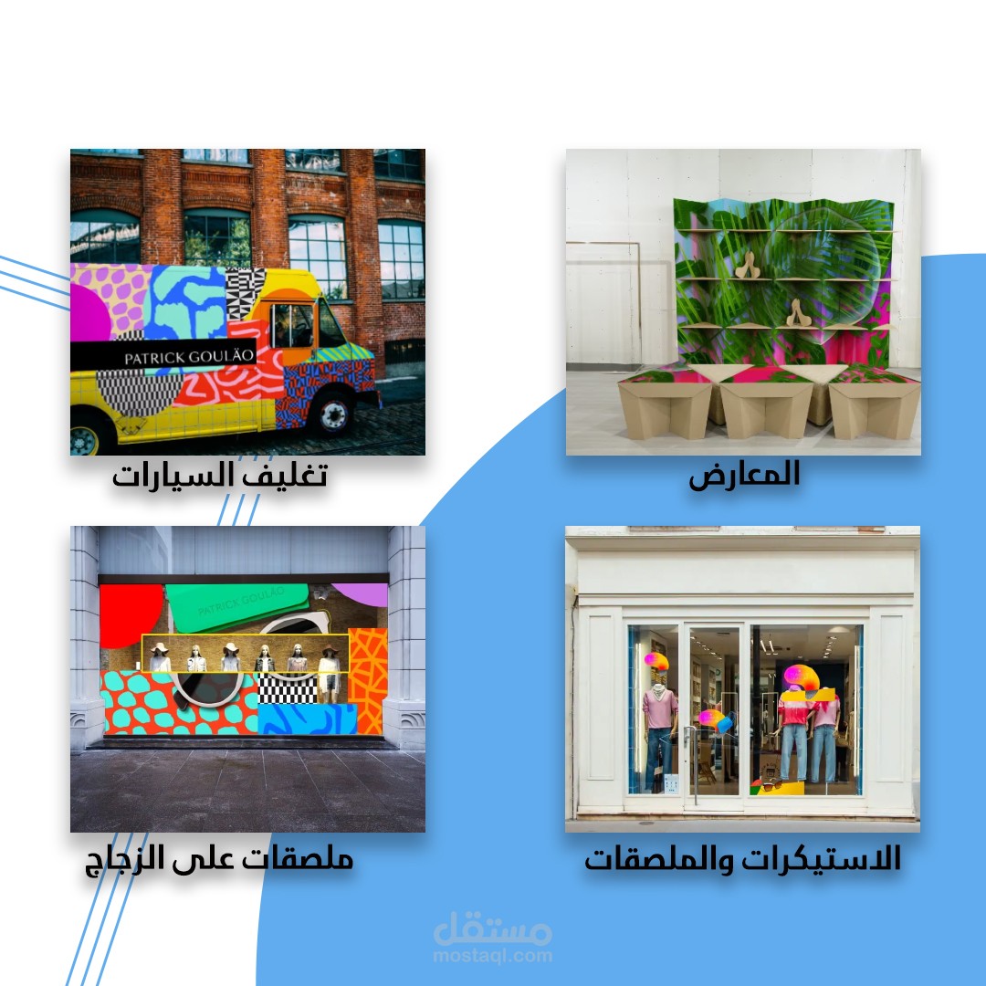 تصميم تصميمات للسوشيال ميديا