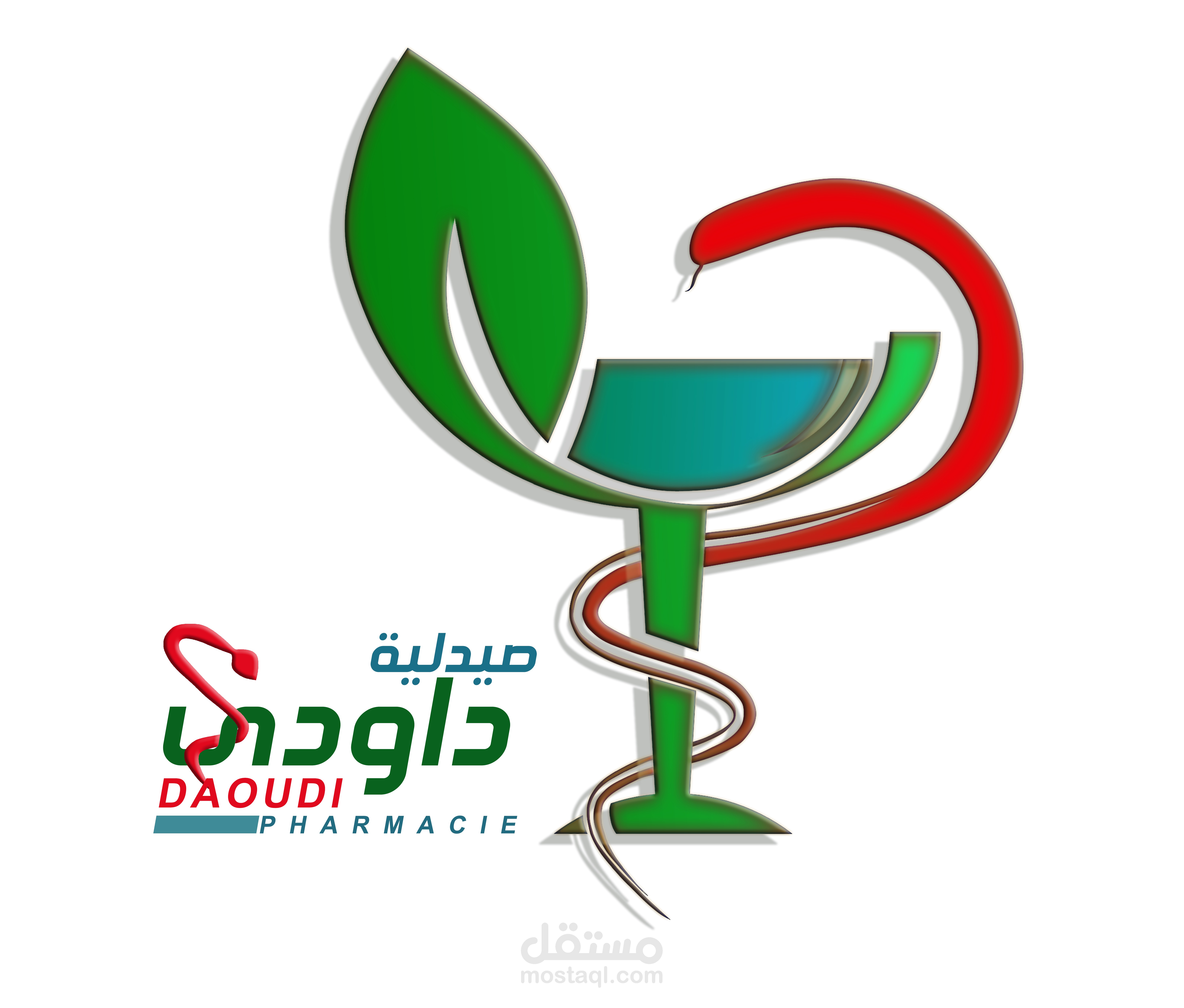 لوقو صيدلية