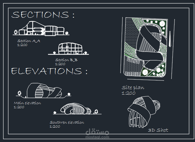 مدرسة ابتدائية