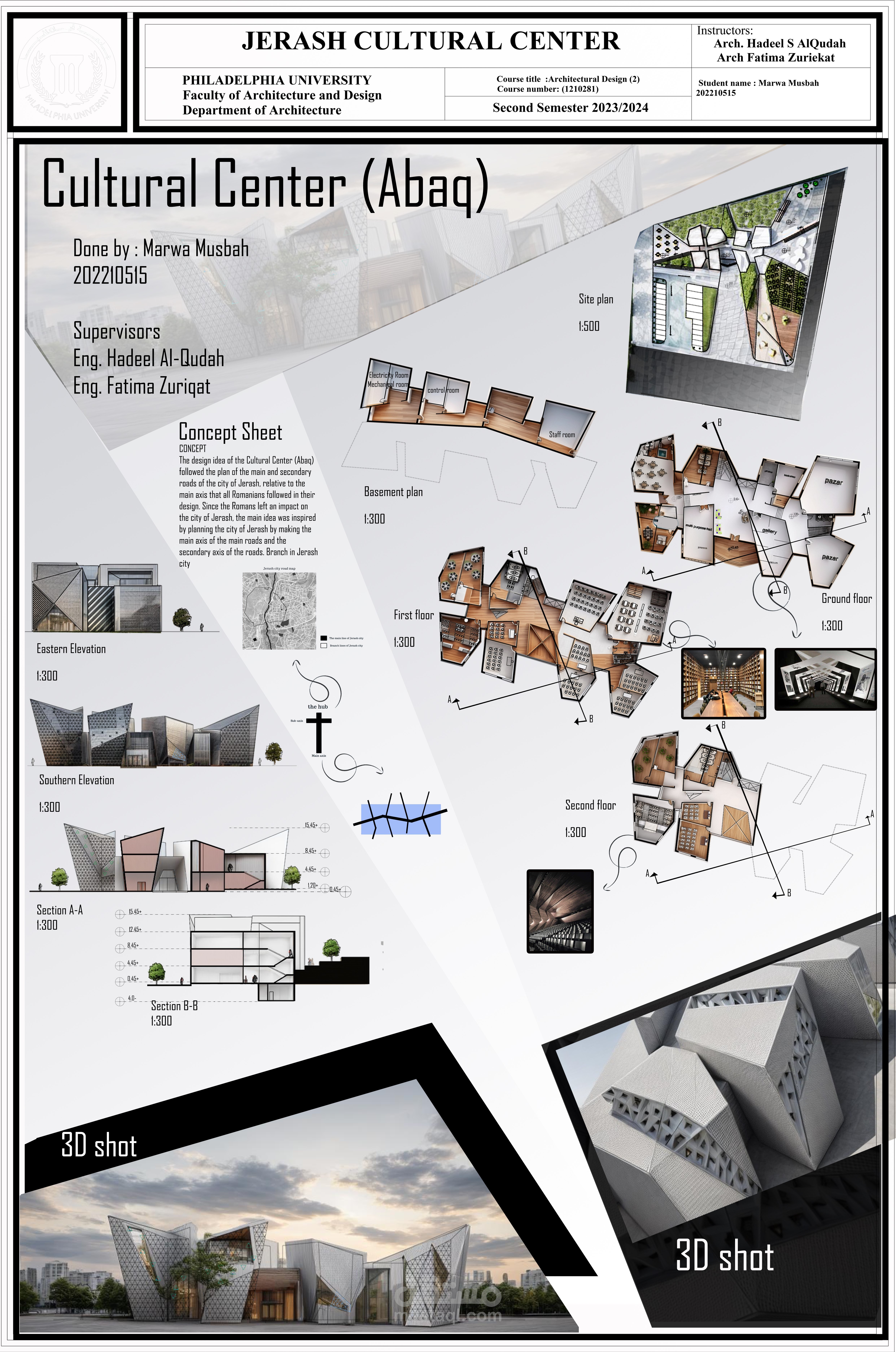 تصميم بوستر ورفع ثري دي