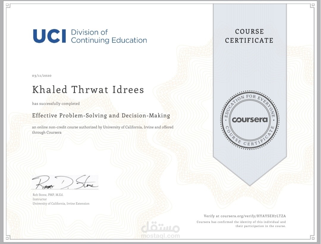 شهادة اختصاص إدارة المشاريع PMP من جامعة UCI الأمريكية