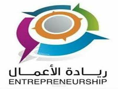 ترجمة و تنسيق مقال من ١٥٠٠ كلمة لمنصة ألف ستارتاب لريادة الأعمال