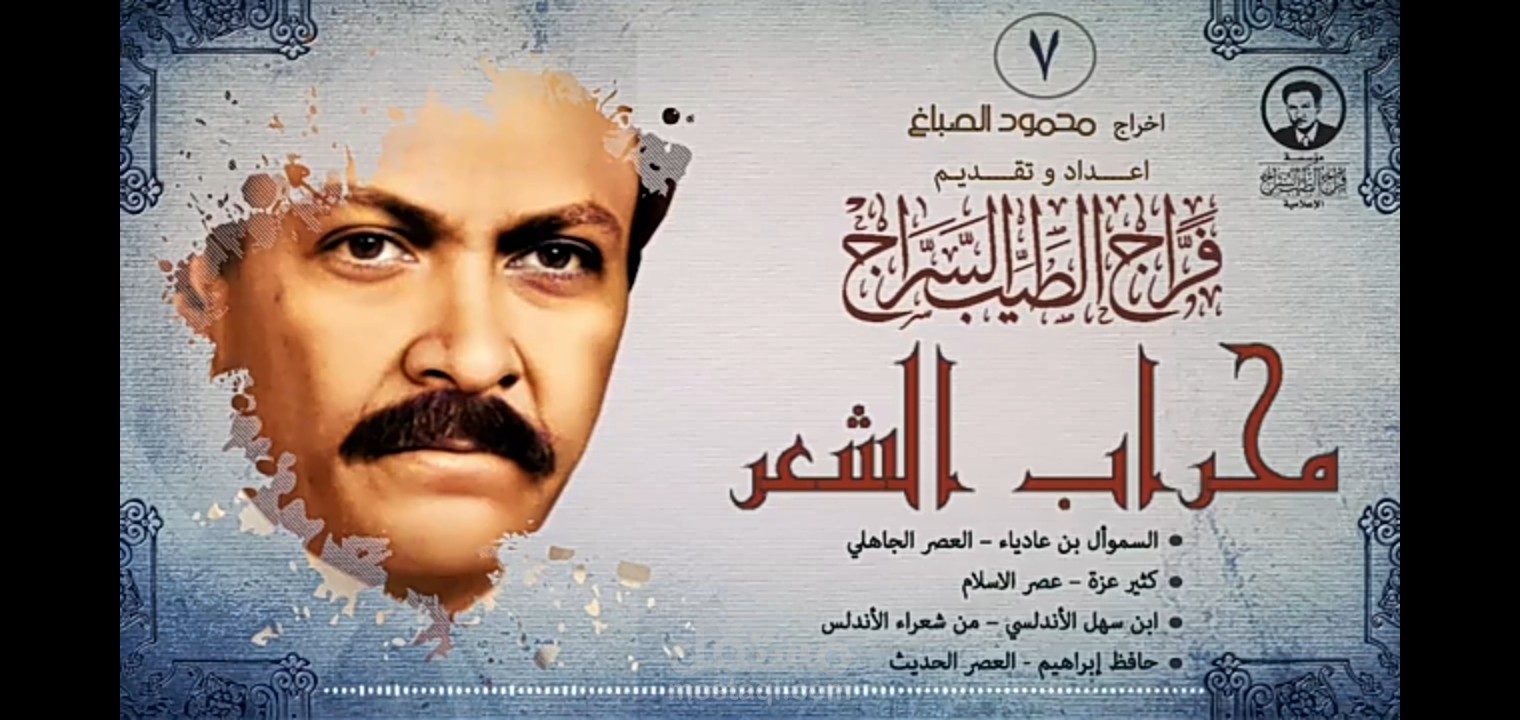 تحرير فيديوهات لقناة فراج الطيب السراج