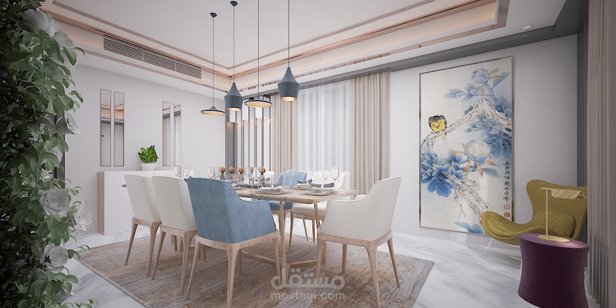 Modern Dining Room