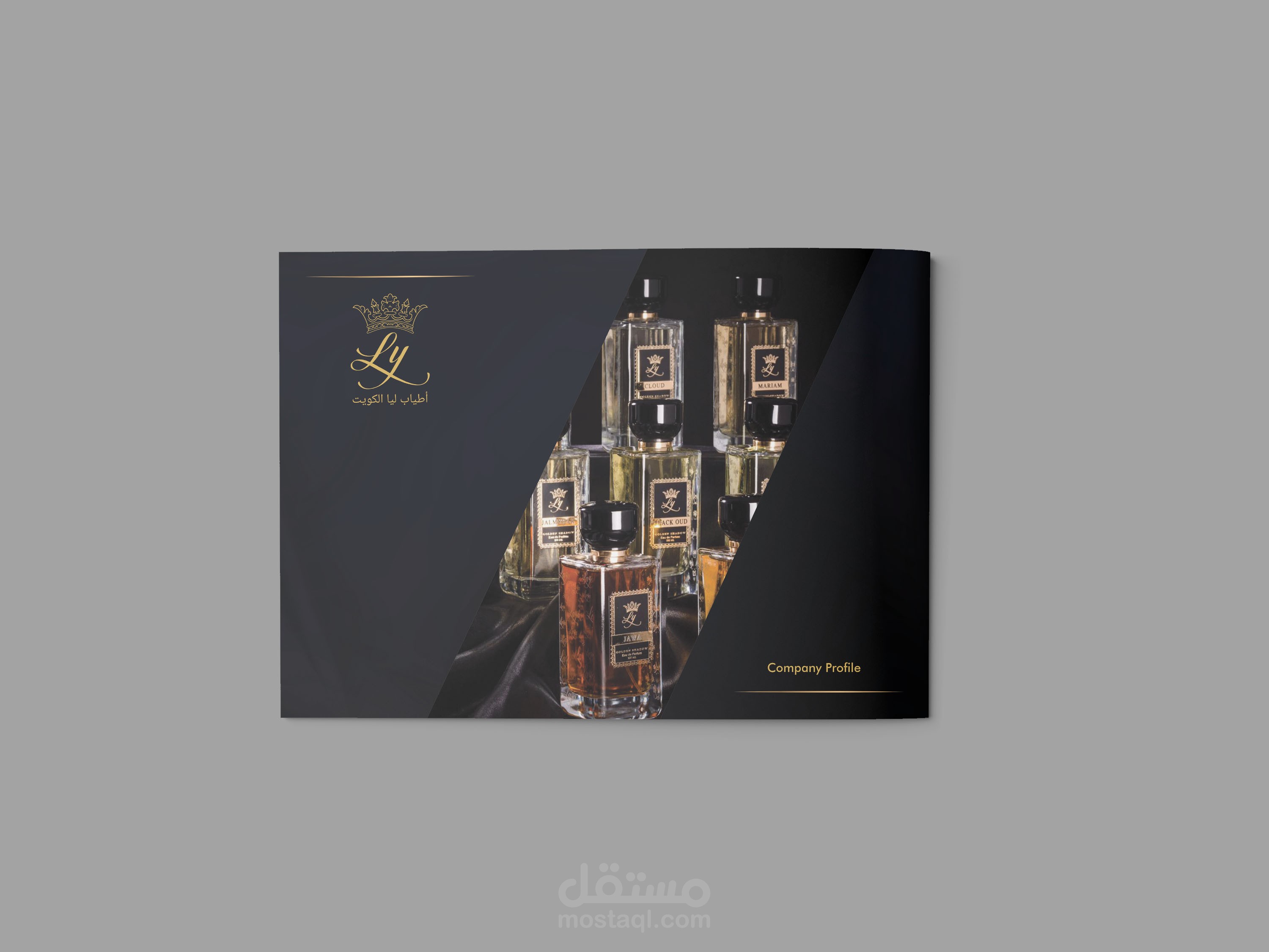 بروفايل Company Profile لشركة عطور