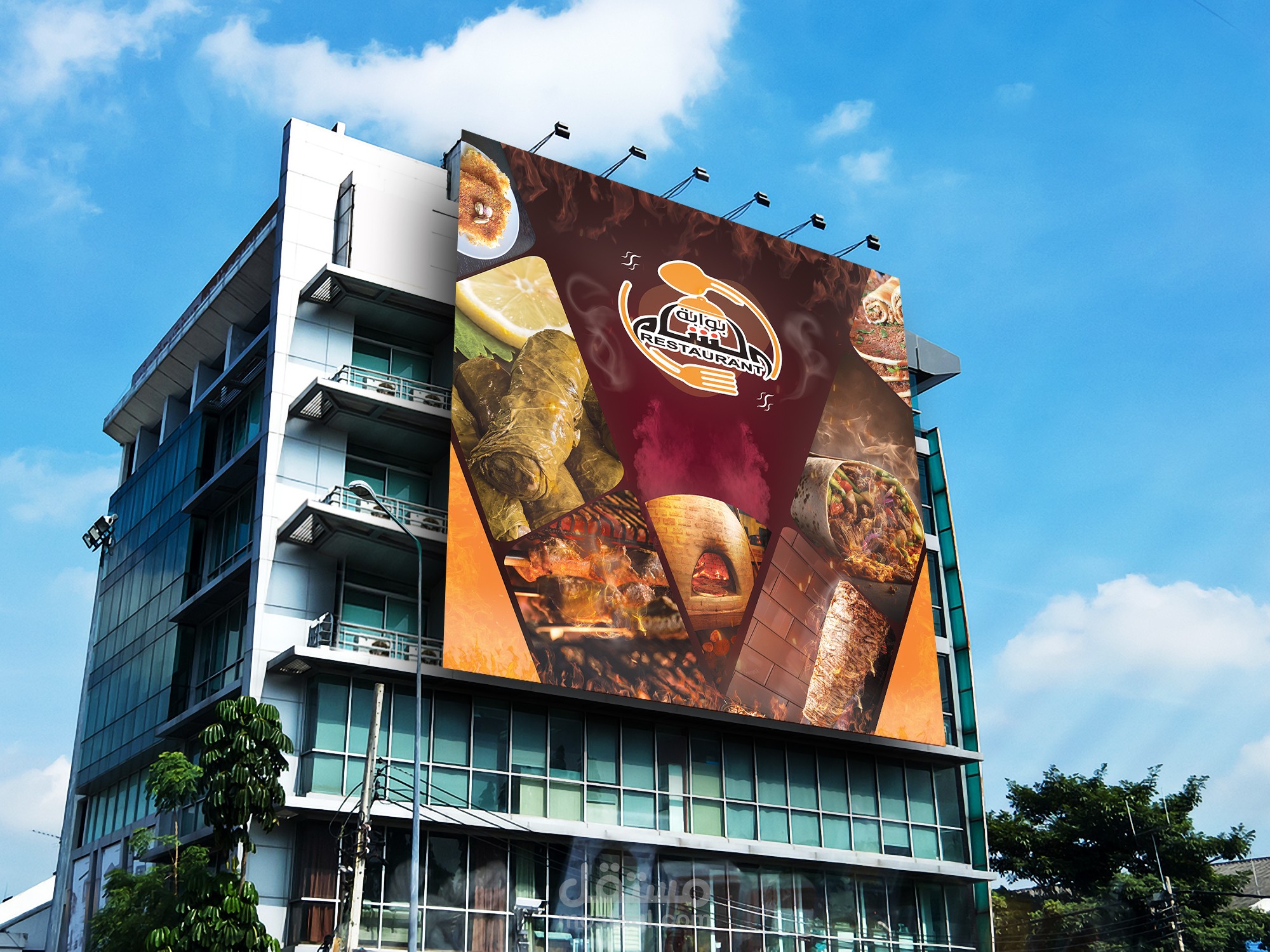 بوستر كبير لمطعم سوري "بوابة الشام"