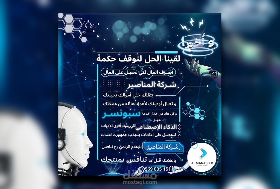 منشور بوست سوشيال ميديا لسيارة Range Rover