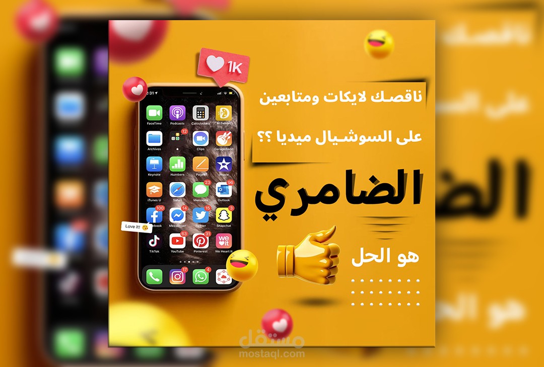 Social Media Post Design