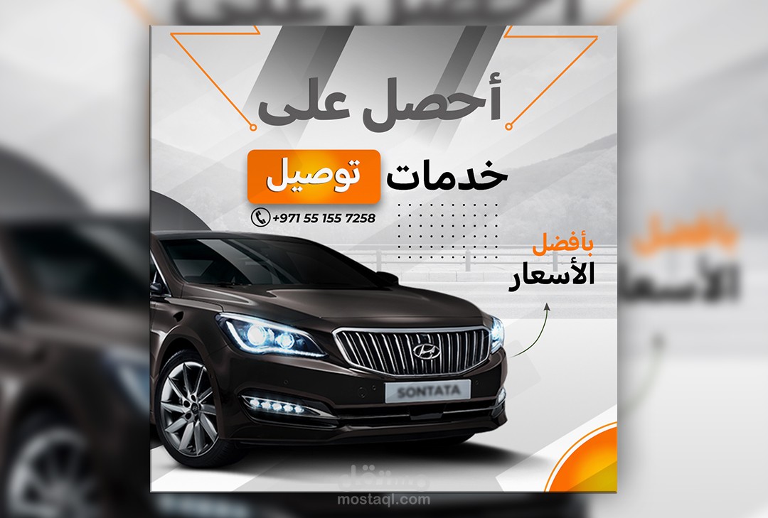 Social Media Post Design