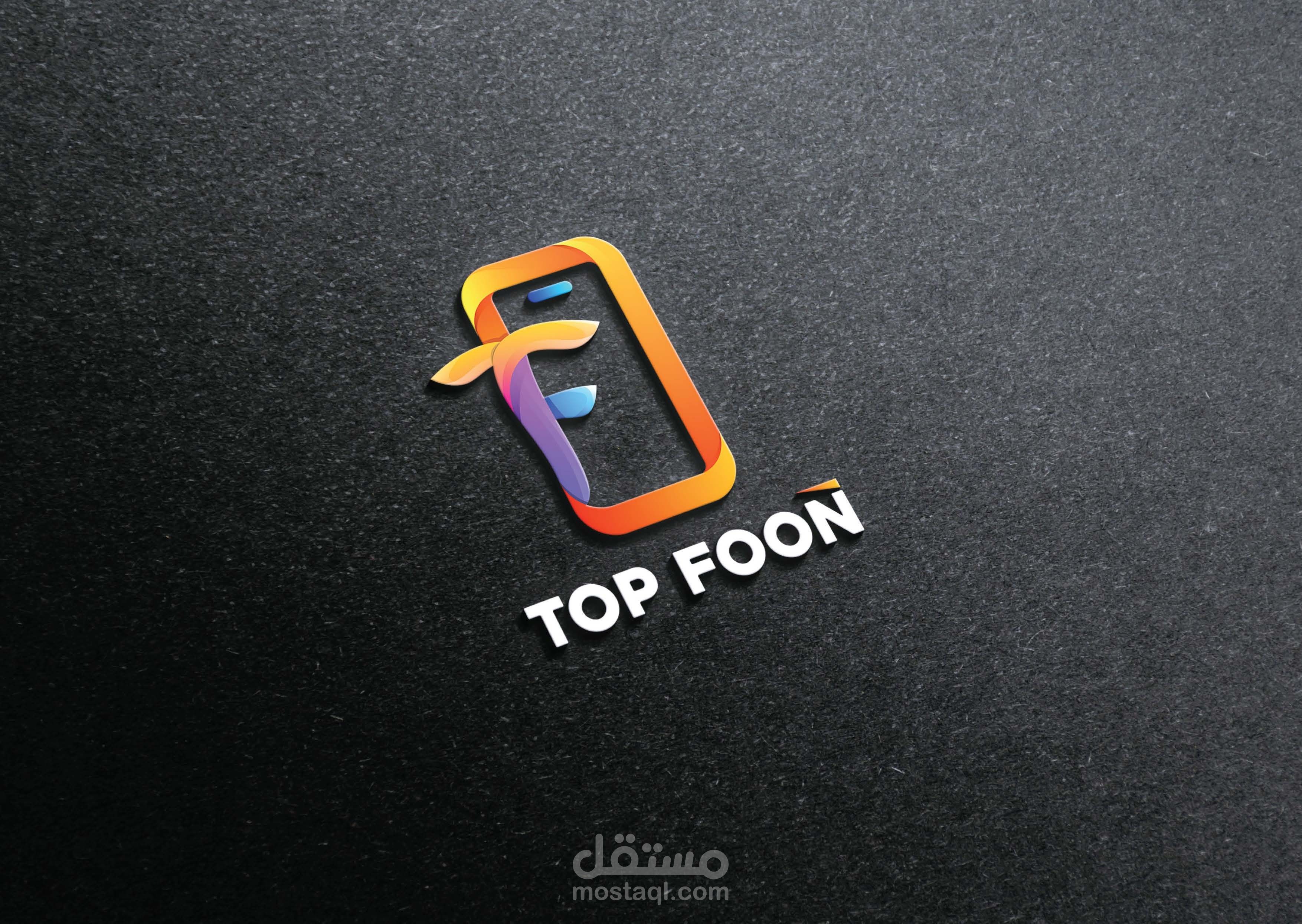 Logo design for an online store that sells phones