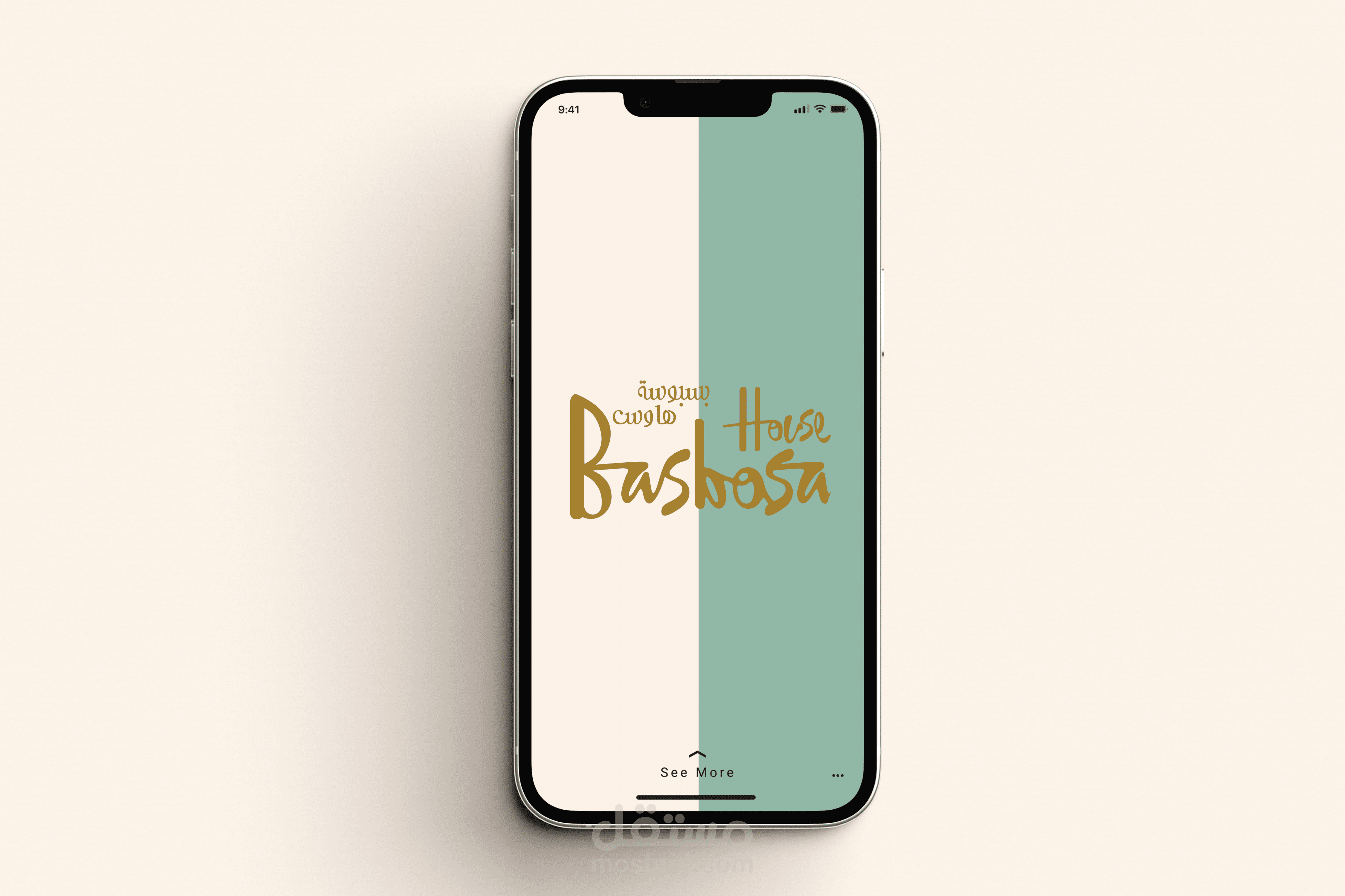 تصاميم بسبوسة هاوس بالرياض