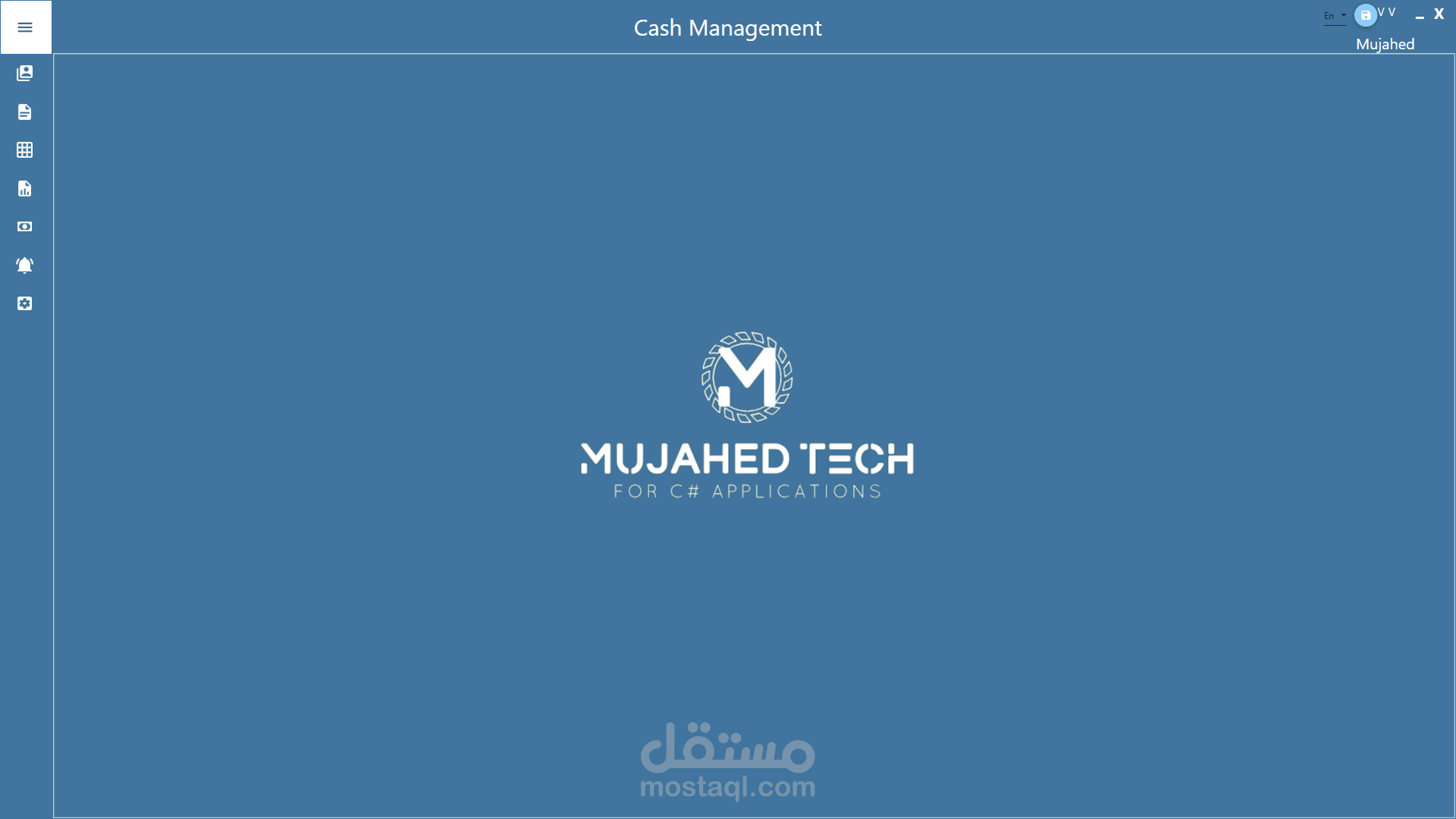 برنامج إدارة النقدية