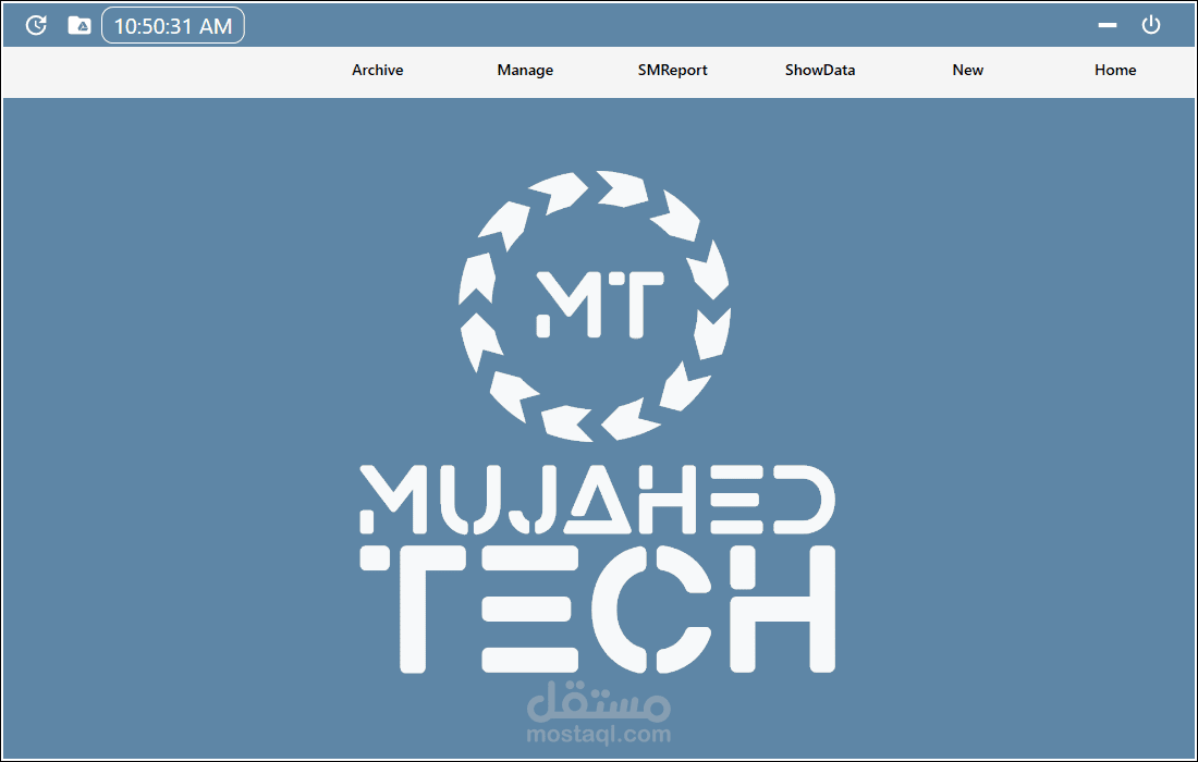 برنامج جرد الغلات