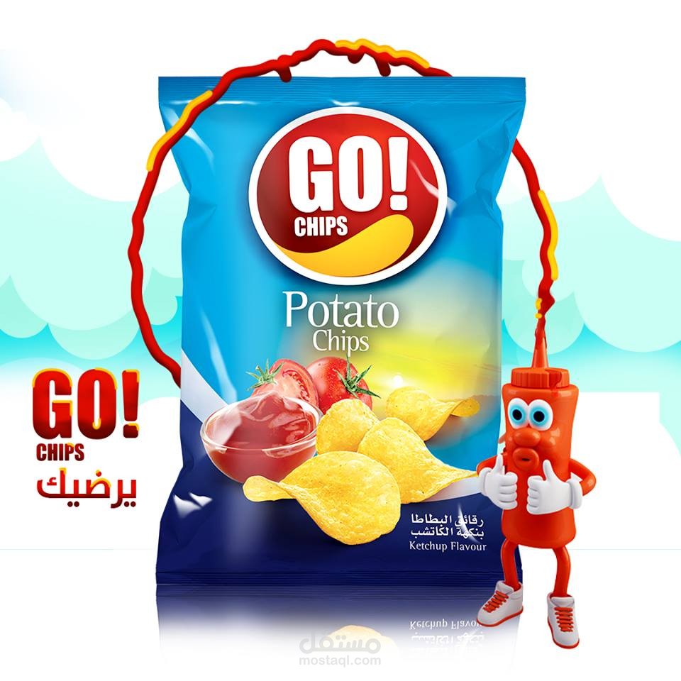 شيبس GOOOOOOO