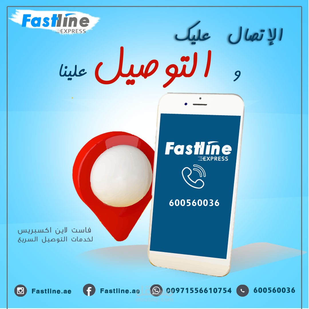 تصاميم سوشيال ميديا