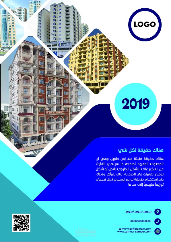 برشور