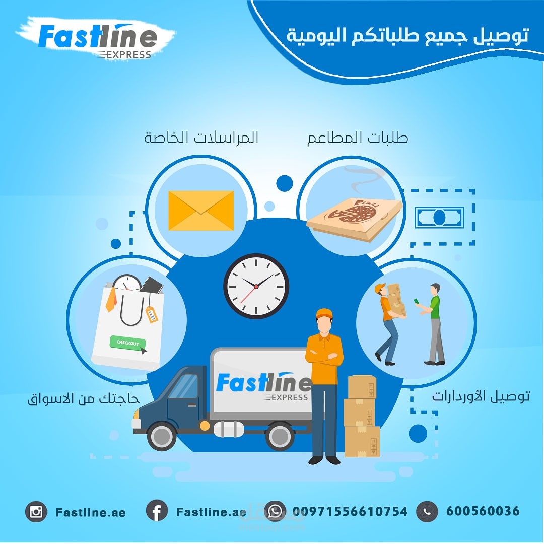 تصميم سوشيال ميديا