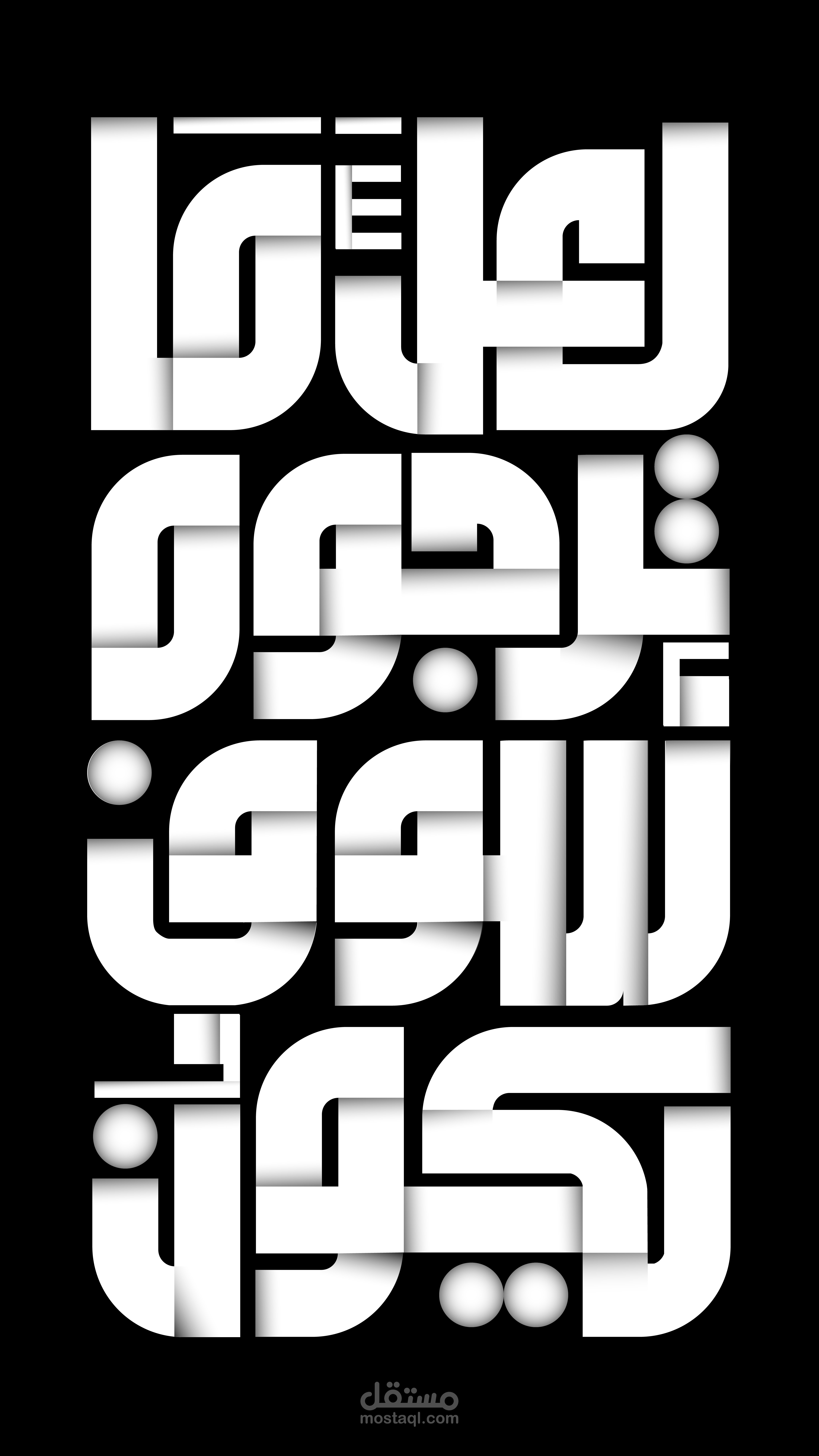 تصاميم تايبو جرافيك