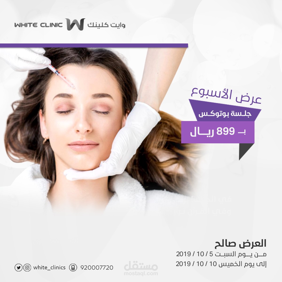 تصميم سوشيال ميديا احترافي