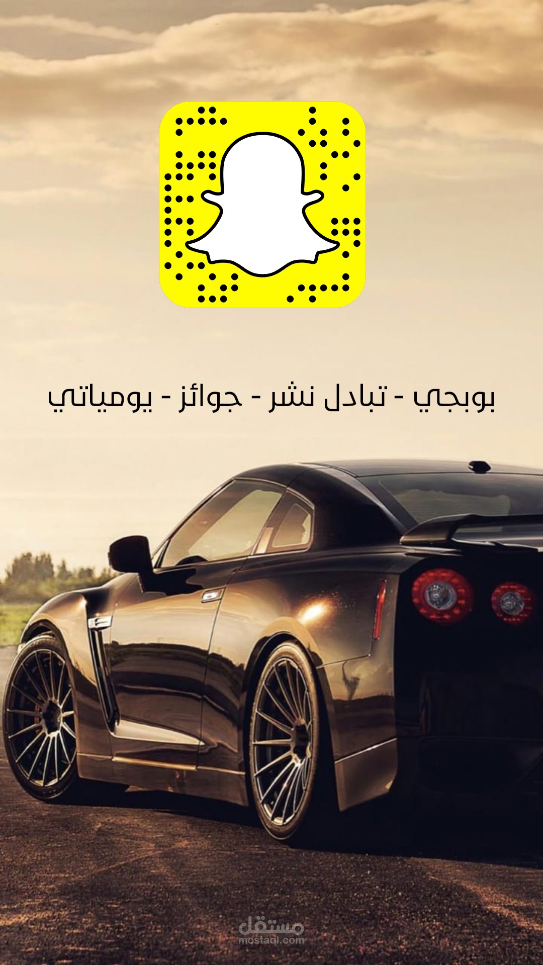 تصميم باركود سناب شات