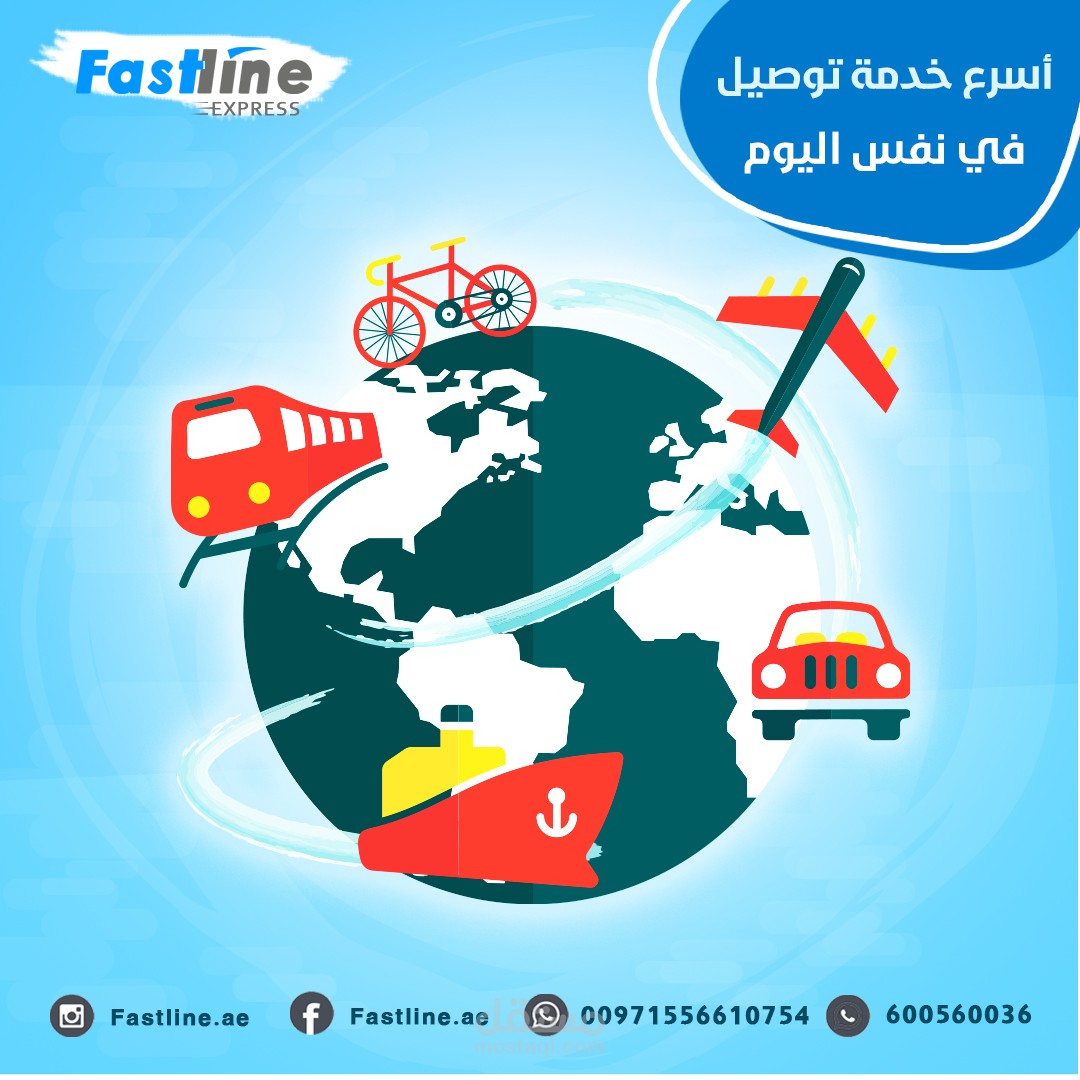 سوشيال ميديا