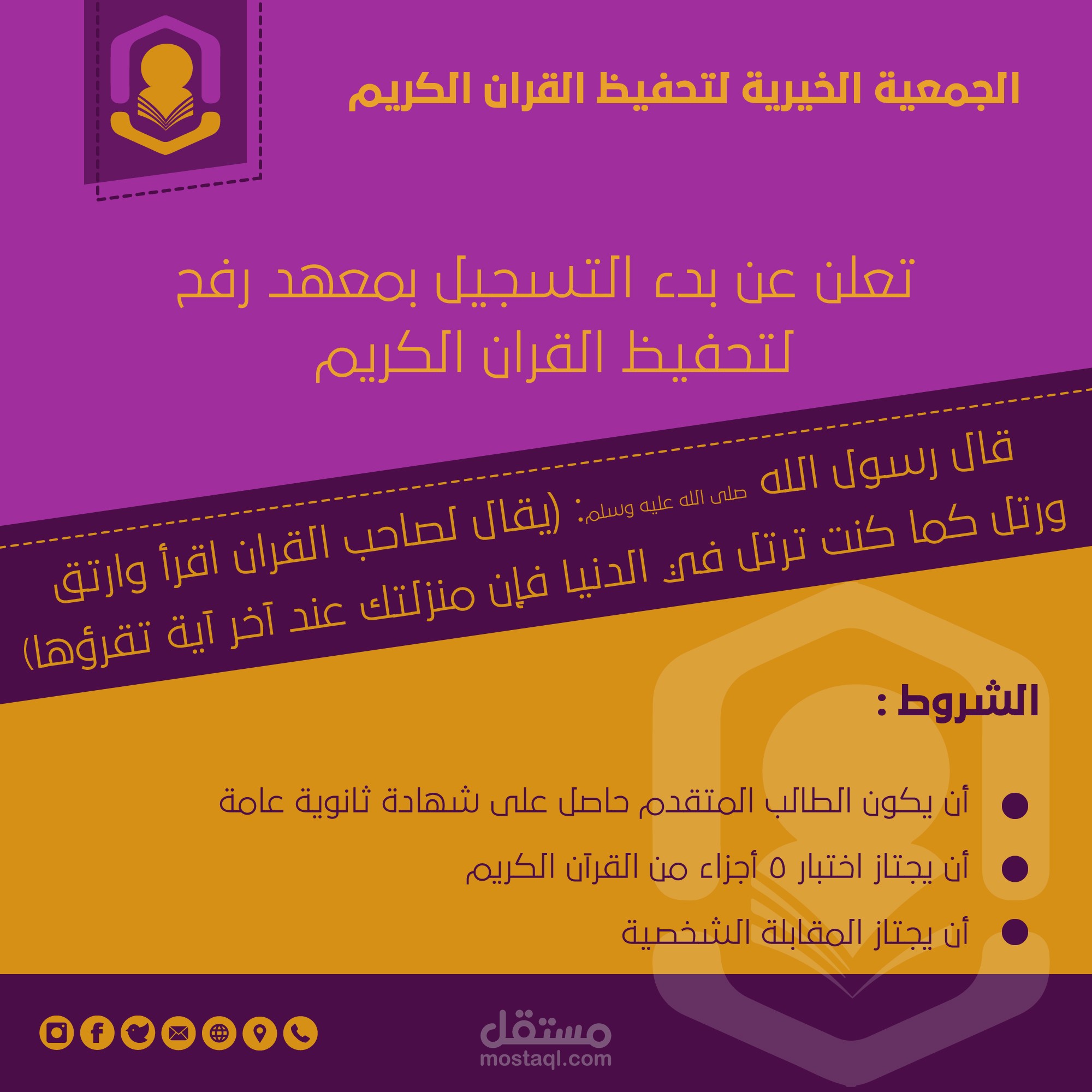 سوشيال ميديا