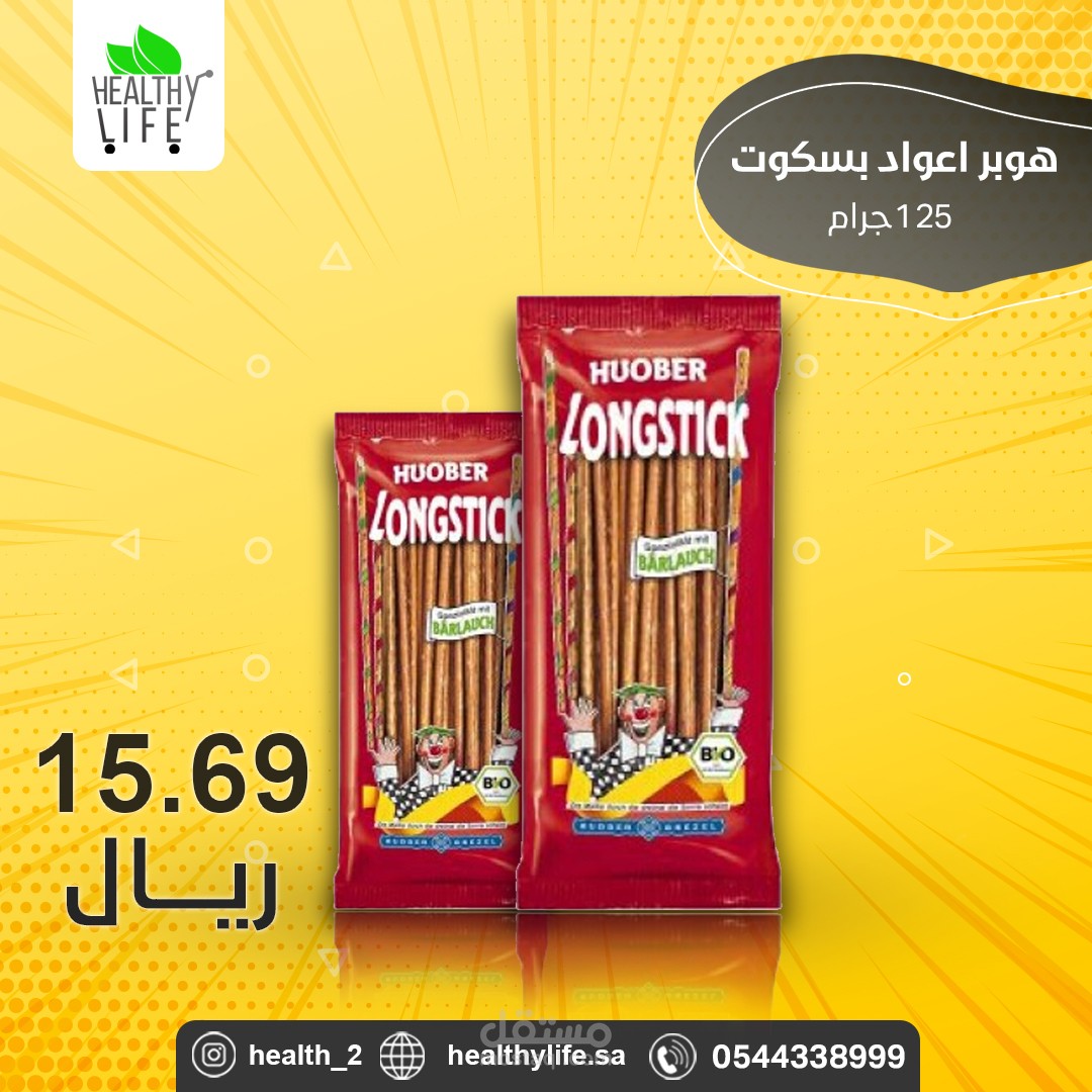 تصاميم سوشيال ميديا