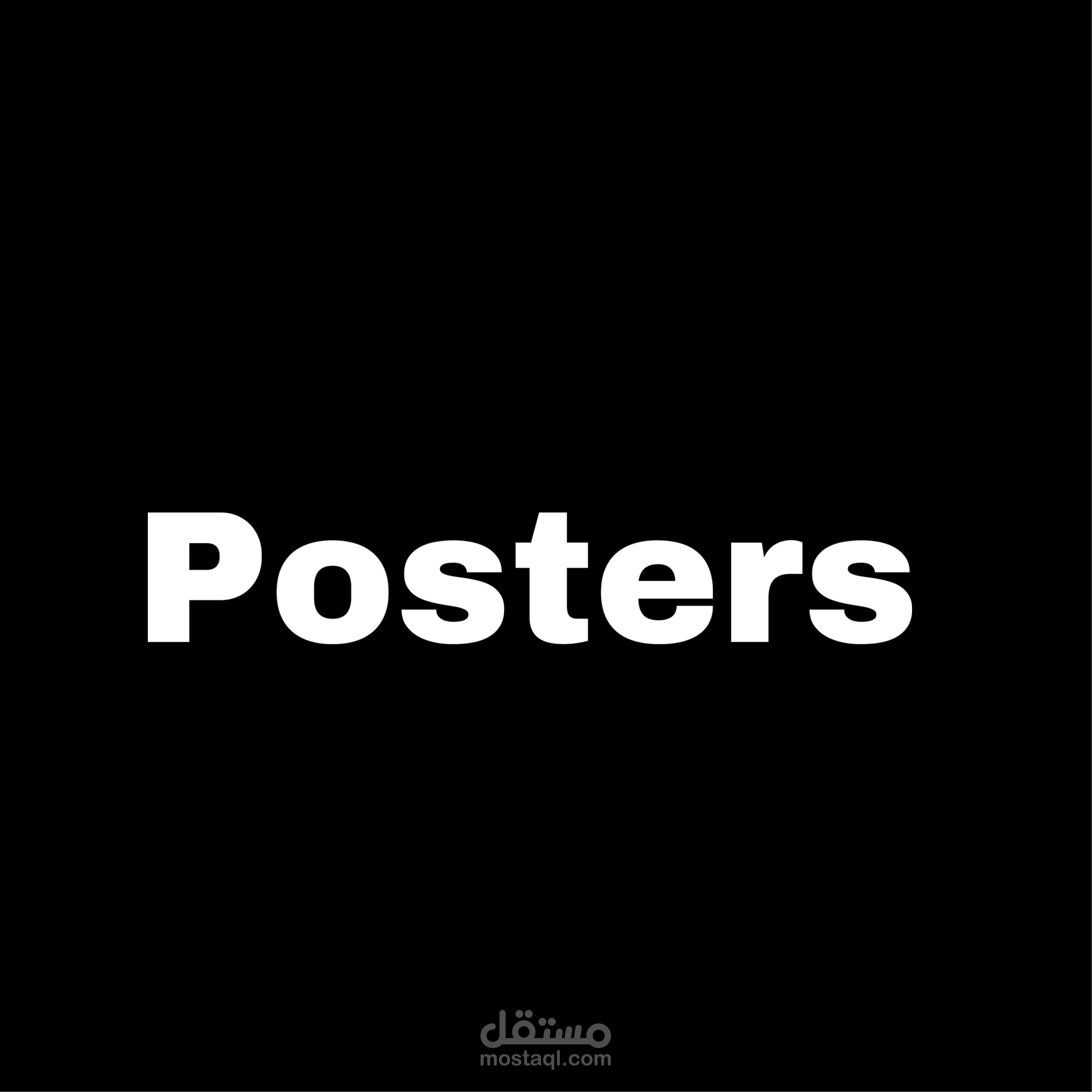 بوستر-posters
