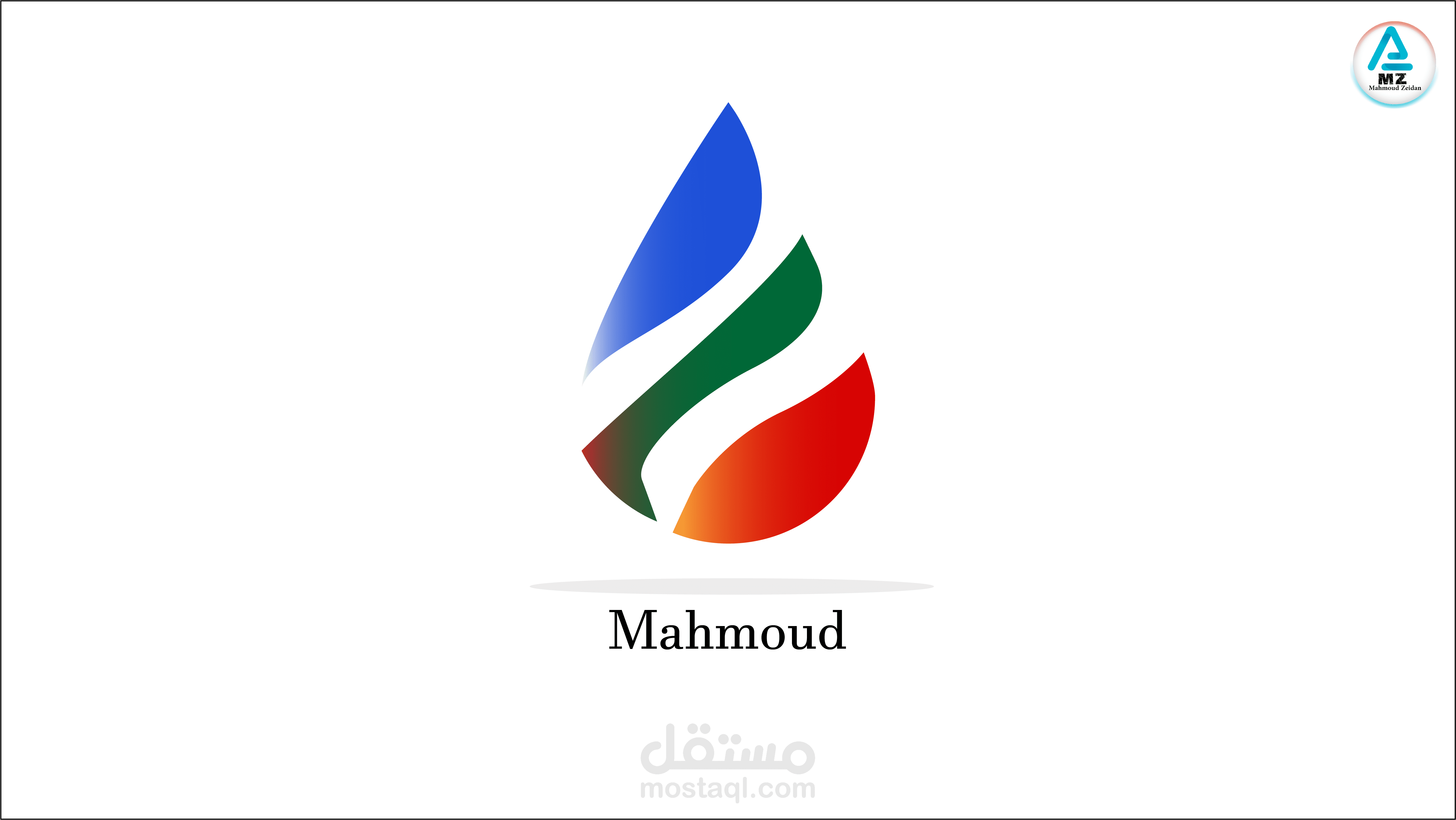 تصميم شعار  Logo Design