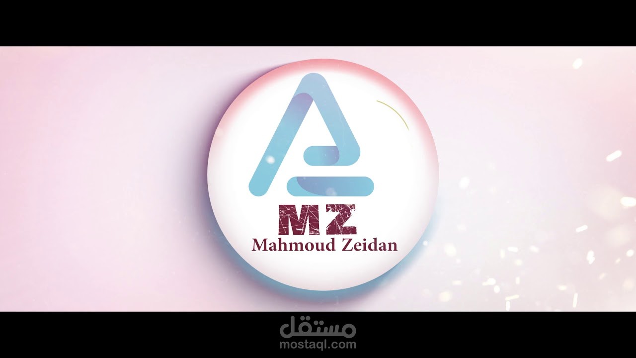 شعار متحرك (انترو)