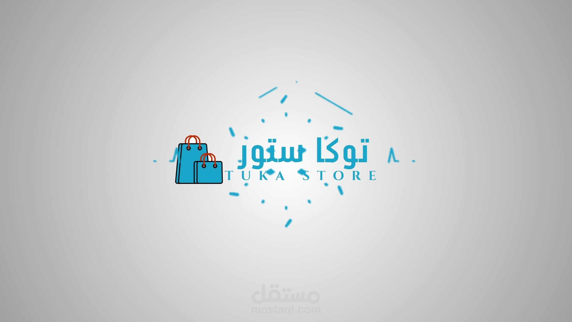 فديو موشن جرافيك