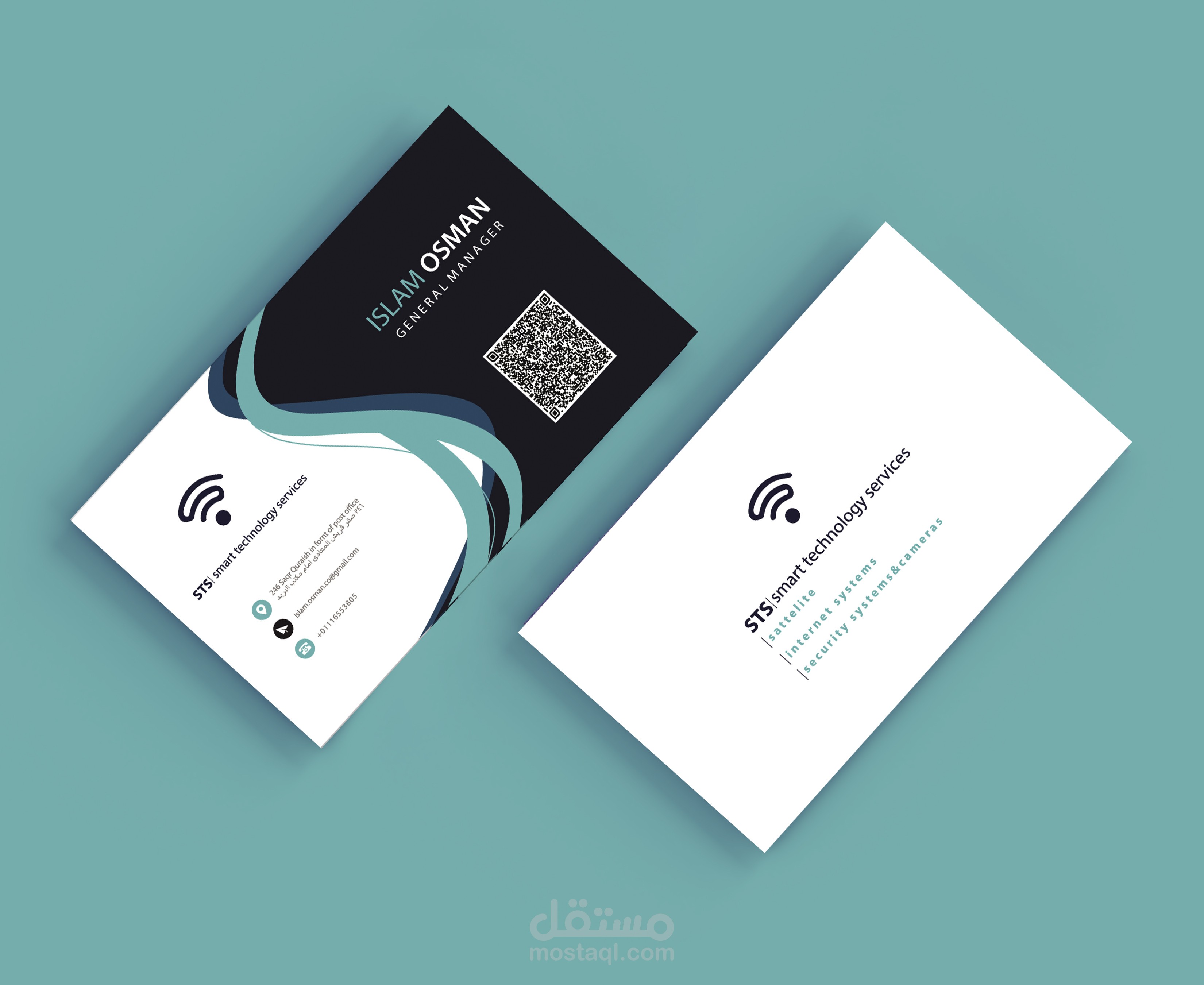 تصميم بيزنس كارد لشركة تكنولوجيا