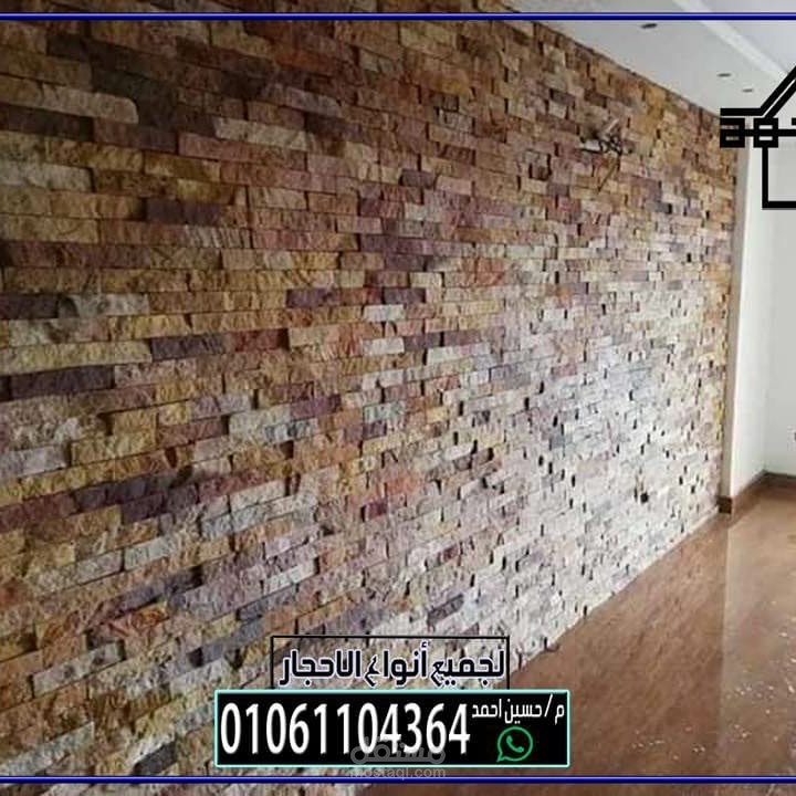 الحجر الرملى