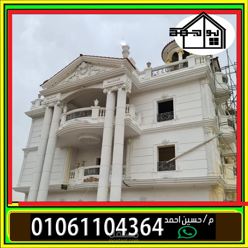 الحجر الأبيض الأزازى