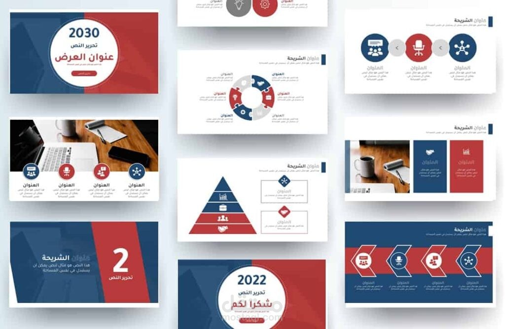 Power Point presentation design
