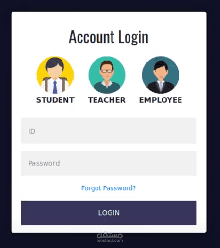 نظام إداري لمؤسسة جامعية