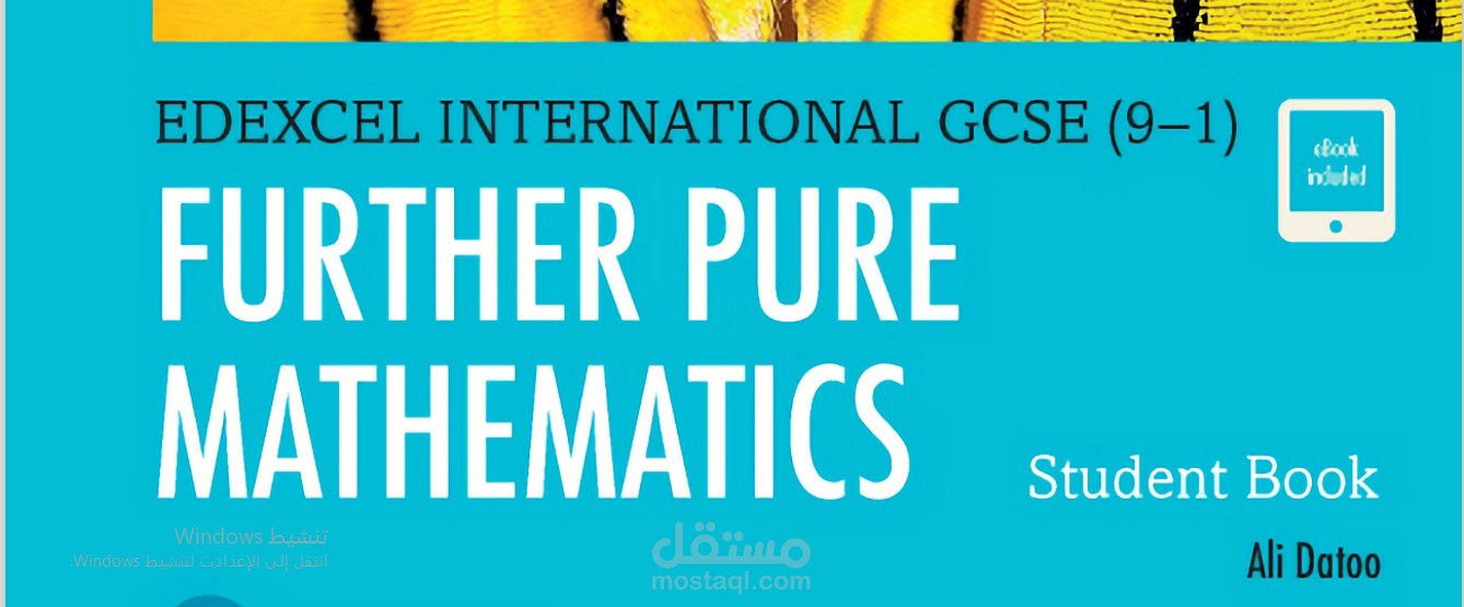 ضرب عدد بكسر  multiplying digital number of fractions