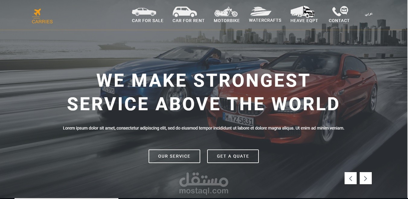 وب أبلكيشن لبيع وتأجير السيارات ، القوارب ، والمعدات الثقيلة