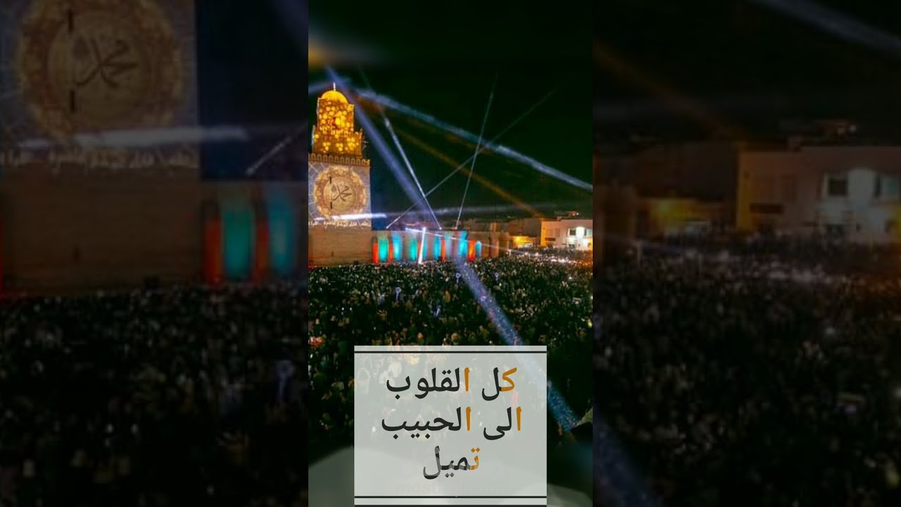 في مدح رسول الله