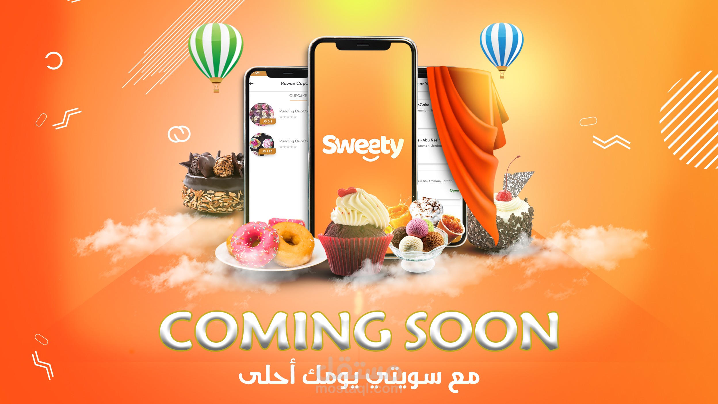 تصميماتي للسوشيال ميديا