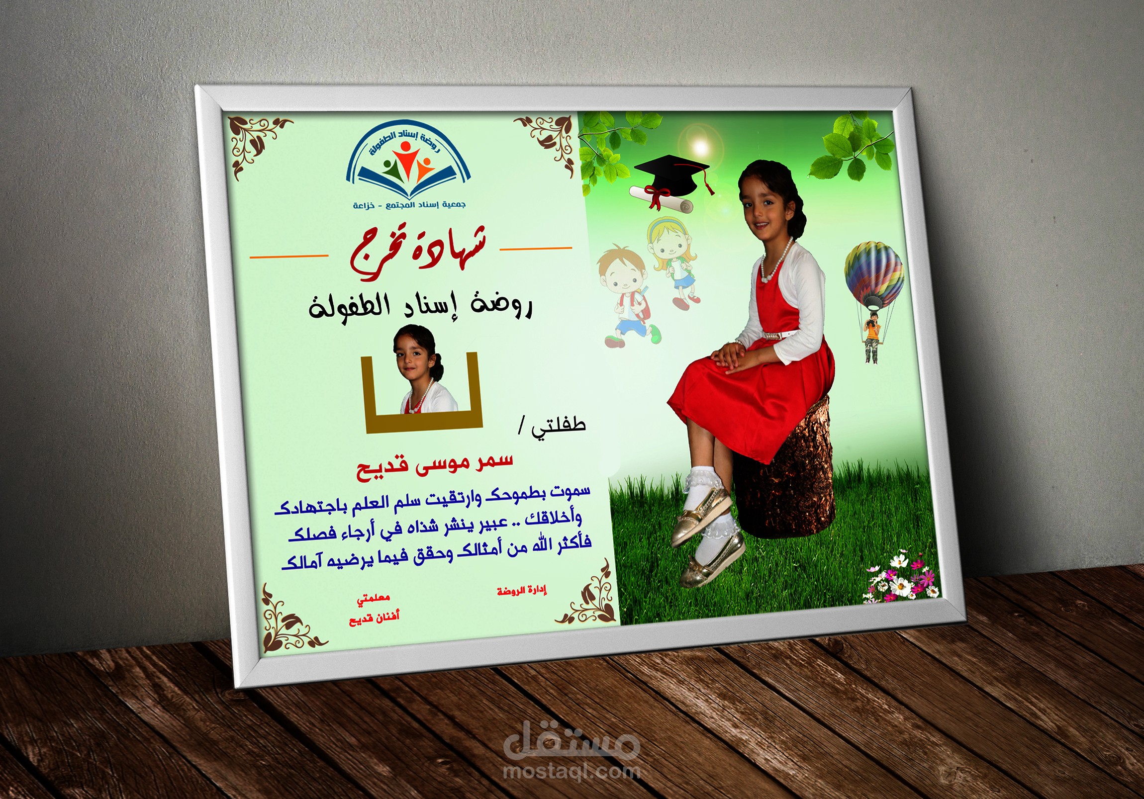 تصميم شهادة