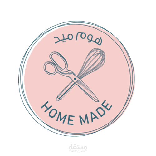 Home Made