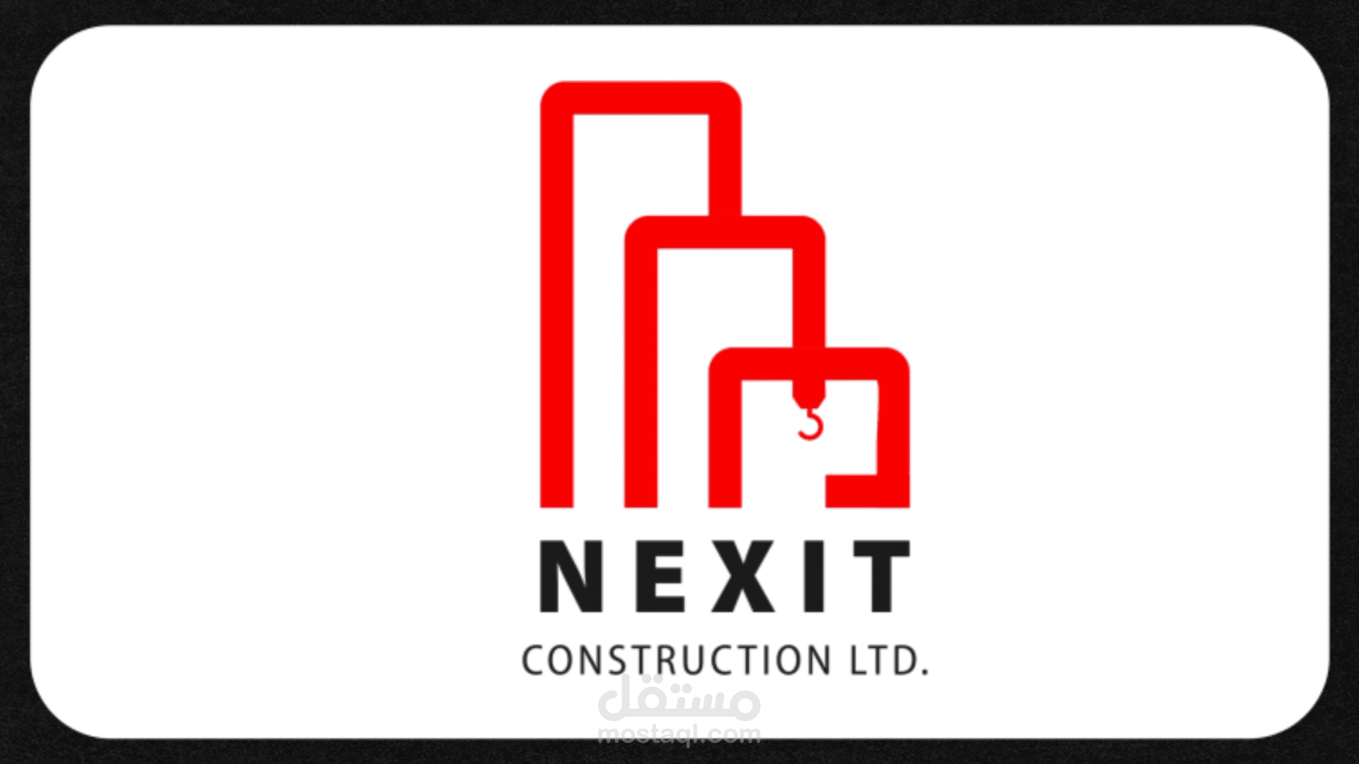 تحريك شعار  NEXIT