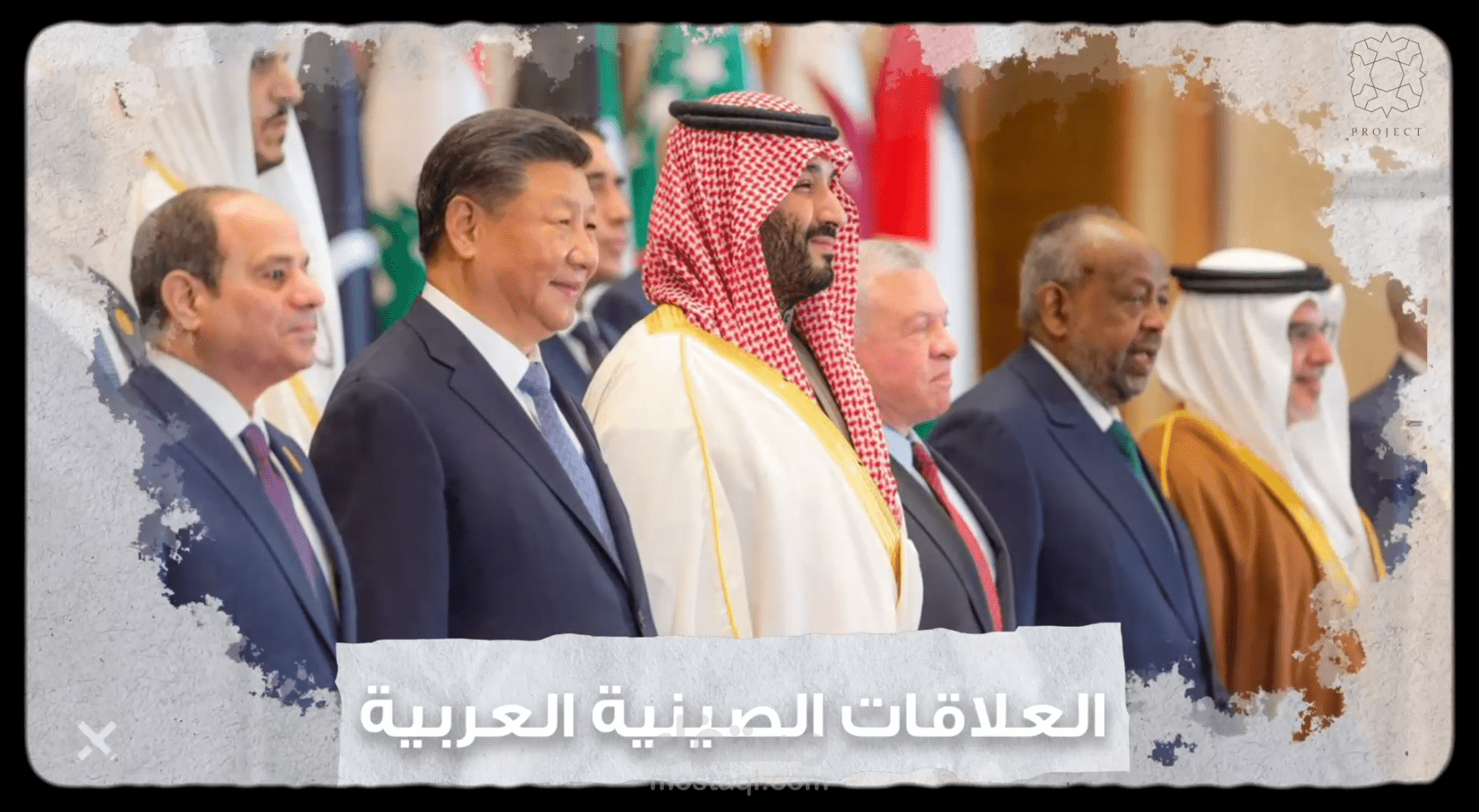 العلاقات الصينية العربية