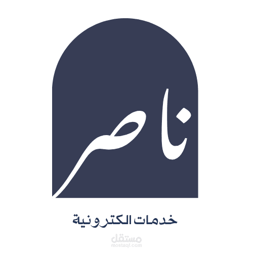 تصميم الشعارات