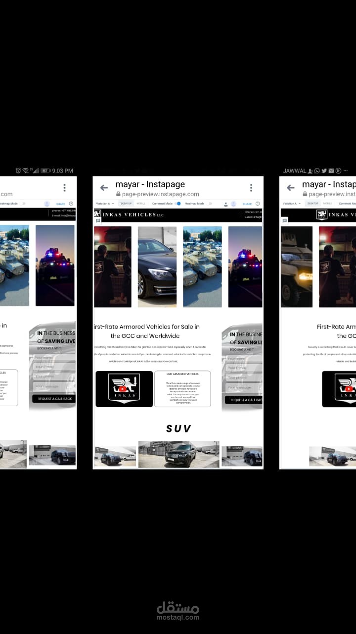 موقع سيارات