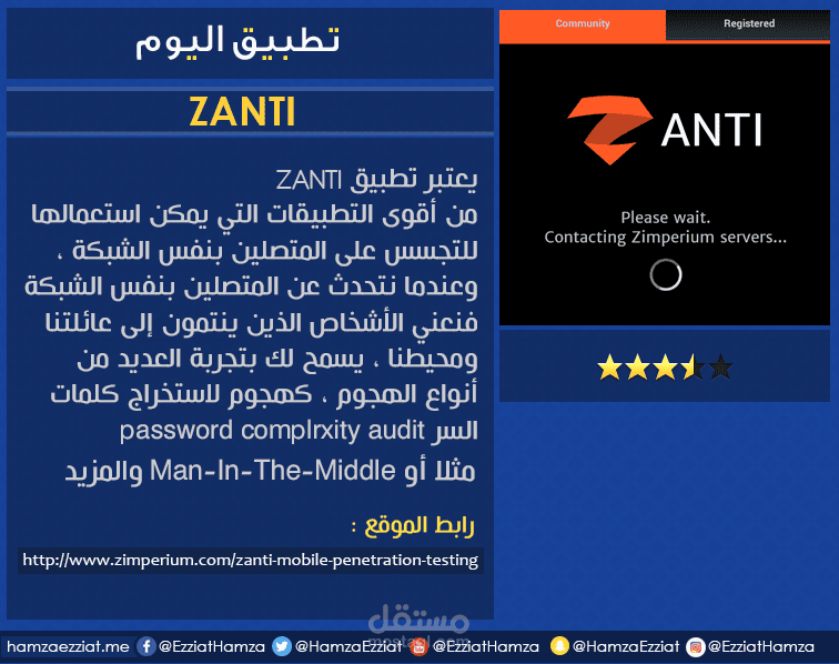 تصميم لصفحة على السوشيال ميديا